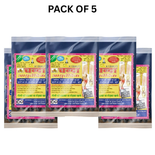 Chanda Vatahari Vati - Natural Support for Arthritis, Joint Stiffness & Body Pain