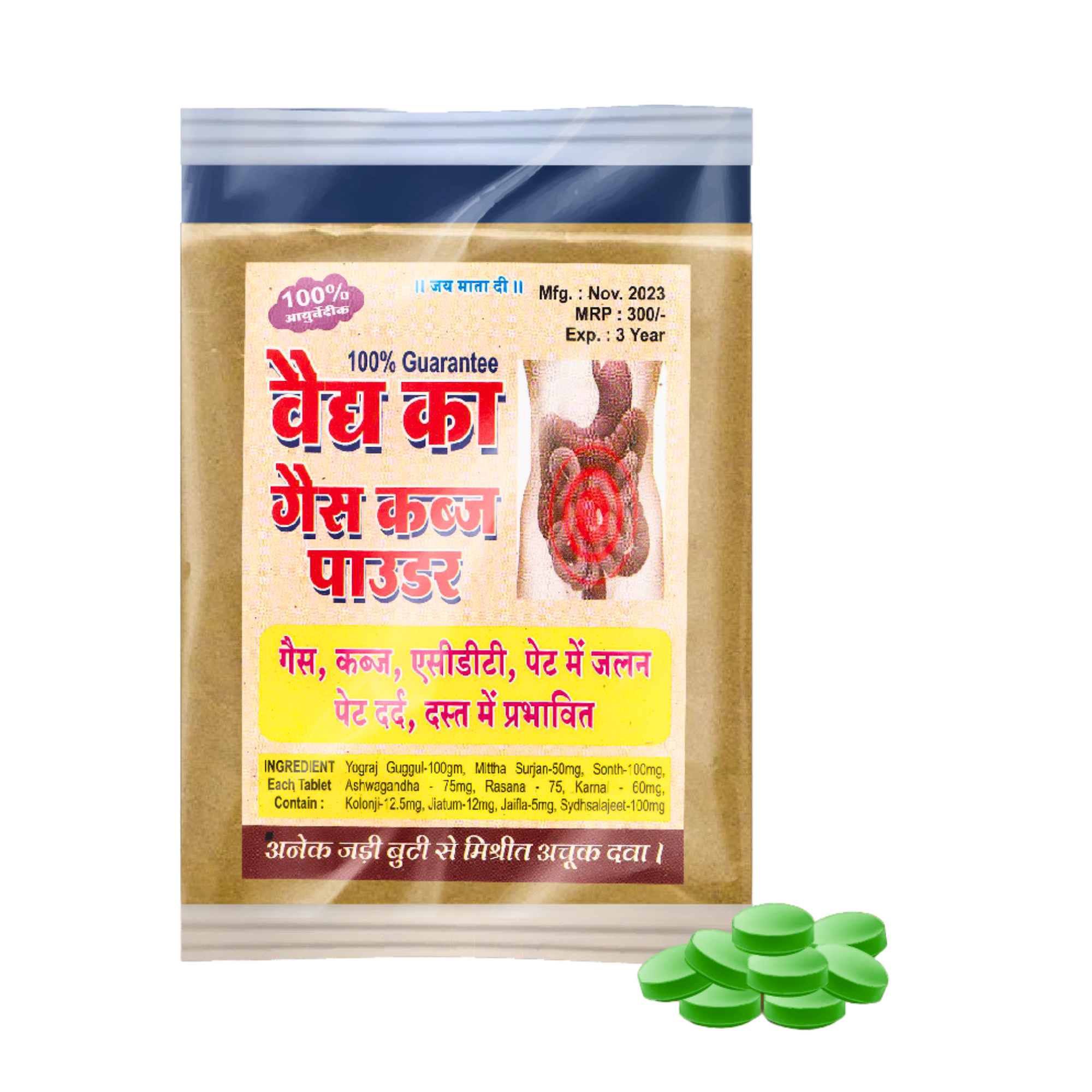 Chanda Gas & Acidity Relief Powder – Ayurvedic Digestive Support Formula