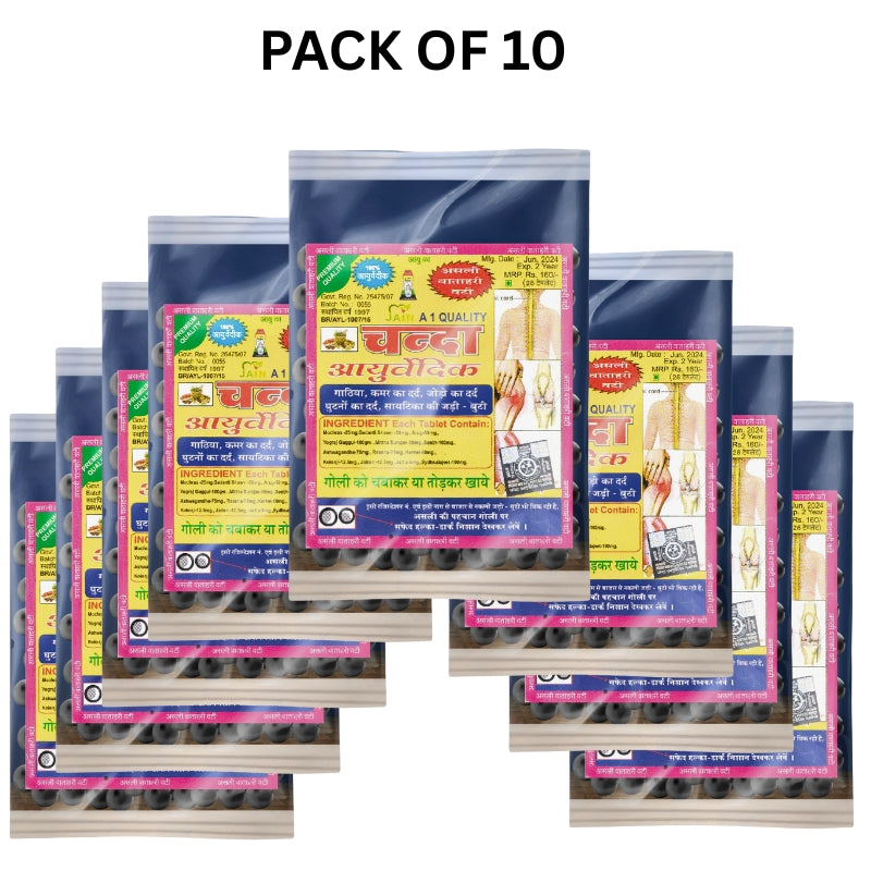 Chanda Vatahari Vati - Natural Support for Arthritis, Joint Stiffness & Body Pain