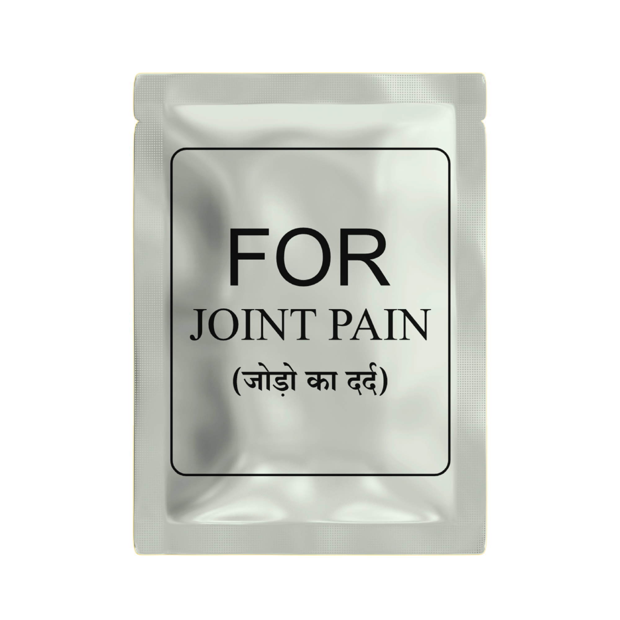 Joint Pain Support Powder | Natural Anti-Inflammatory Supplement for Mobility & Flexibility