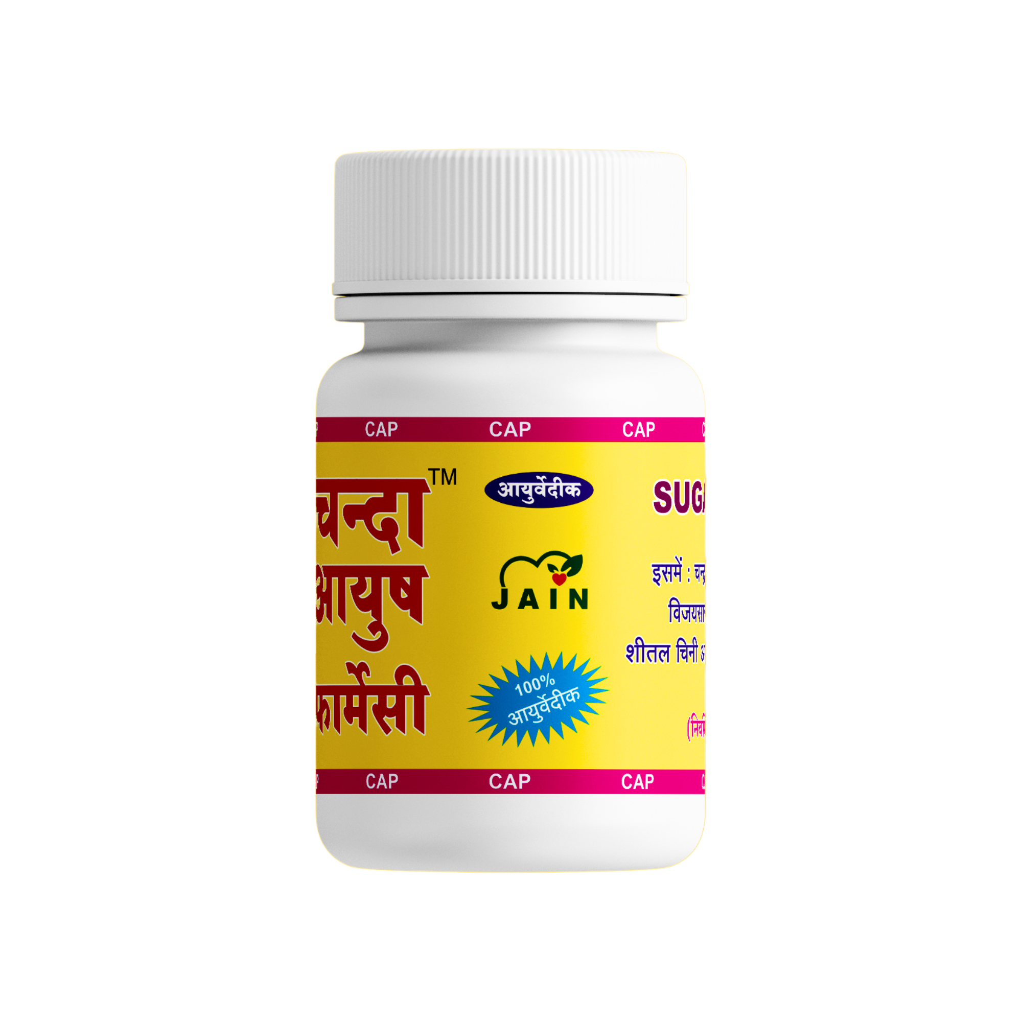 Chanda Sugar Controller – Ayurvedic Herbal Support for Healthy Blood Sugar