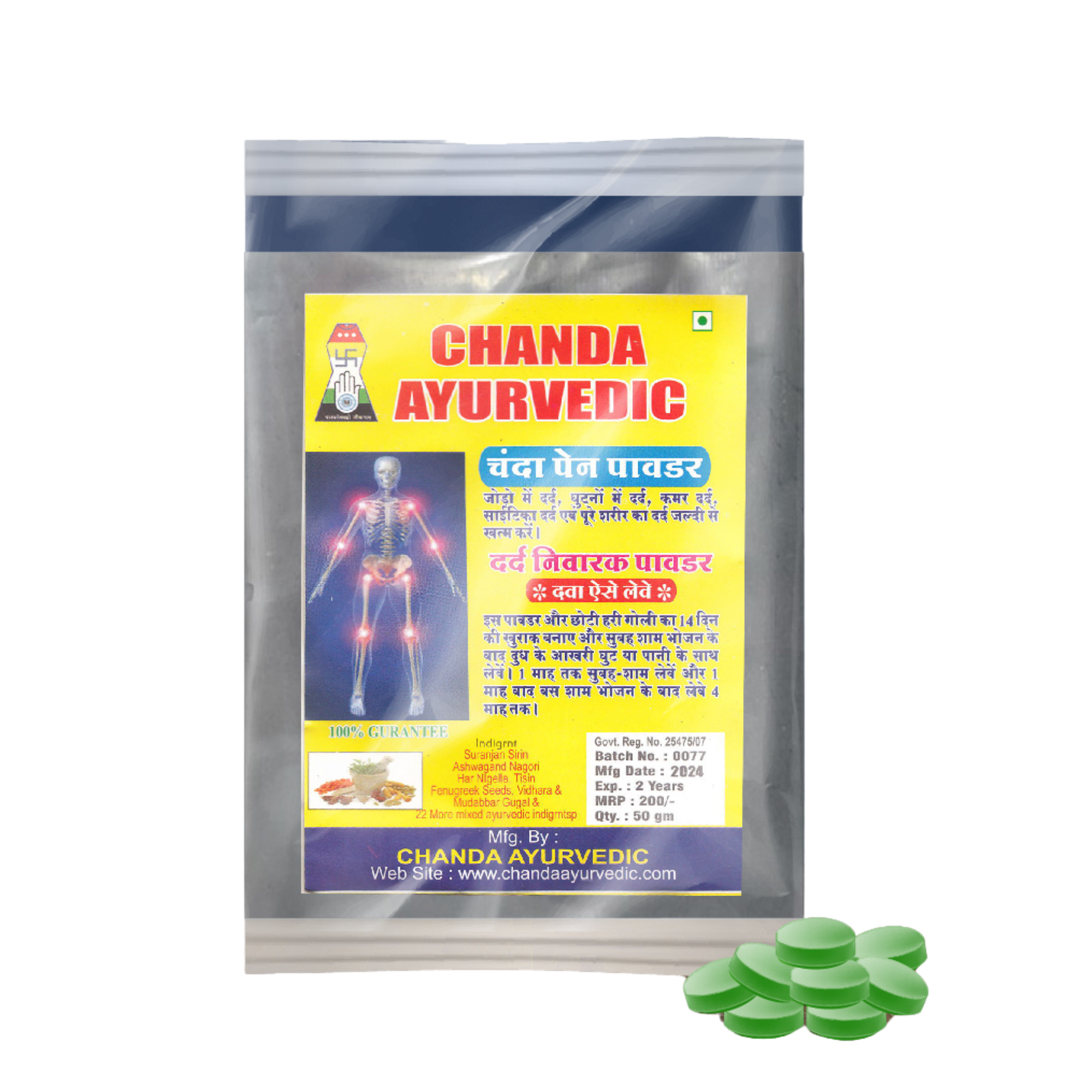 Chanda Pain Relief Powder – Ayurvedic Muscle & Joint Care