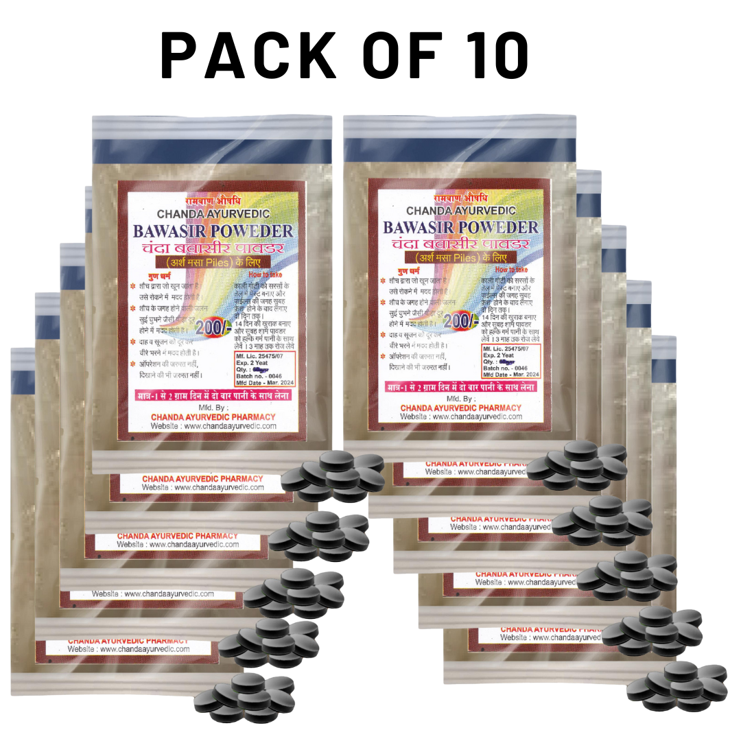 Chanda Ayurvedic Piles Powder – Natural Support for Bleeding & Non-Bleeding Piles, Fissures & Bowel Health – 50g