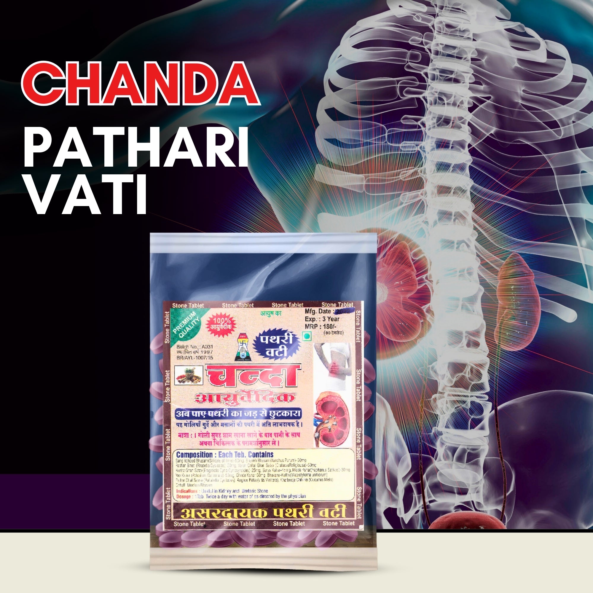 Chanda Patri Vati Tablets – Ayurvedic Herbal Support for Kidney & Urinary Health