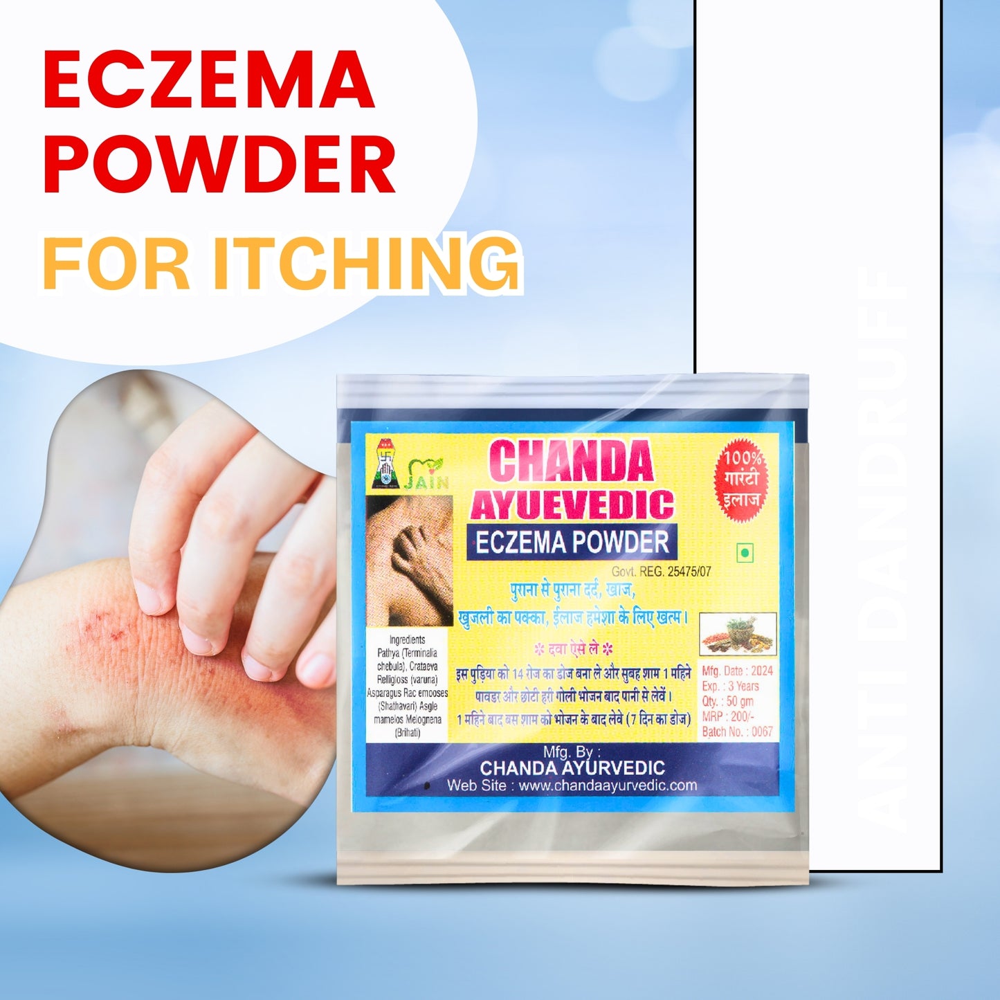 Chanda Eczema Powder for Skin Itching, Redness, Rashes, Fungal Infections – Ayurvedic Natural Cure – 50g
