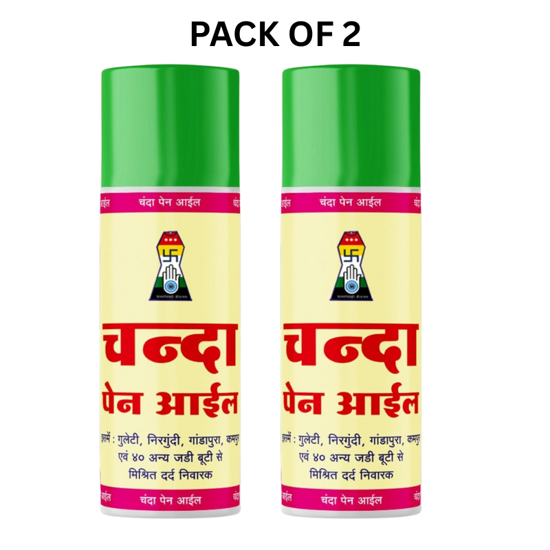 Chanda Herbal Pain Relief Oil | Ayurvedic Formula for Fast Relief from Joint, Back & Muscle Pain – 600ml