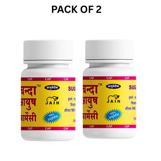 Chanda Sugar Controller – Ayurvedic Herbal Support for Healthy Blood Sugar