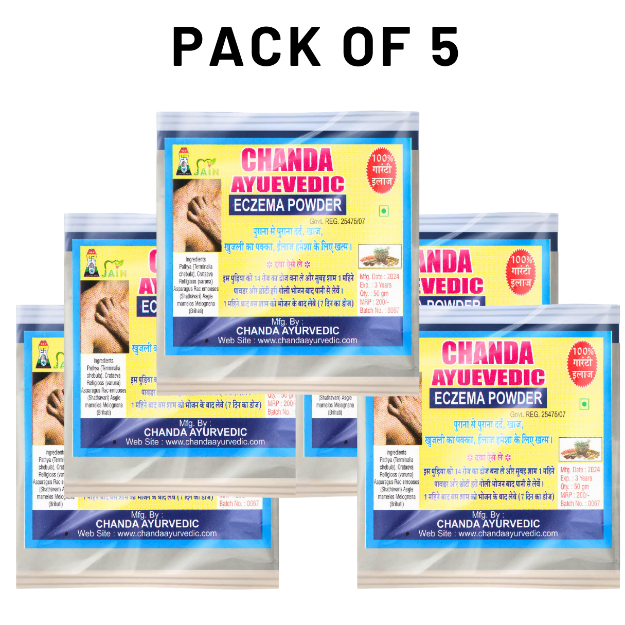 Chanda Eczema Powder for Skin Itching, Redness, Rashes, Fungal Infections – Ayurvedic Natural Cure – 50g