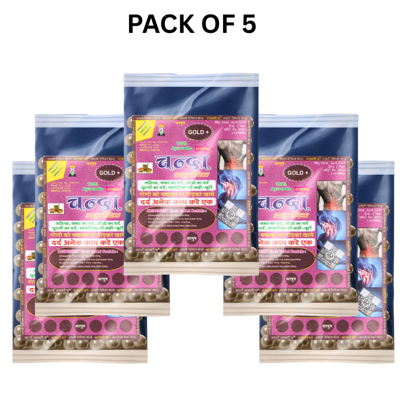 Chanda Vatahari Gold Plus | Ayurvedic Vati for Arthritis, Body Ache & Joint Stiffness