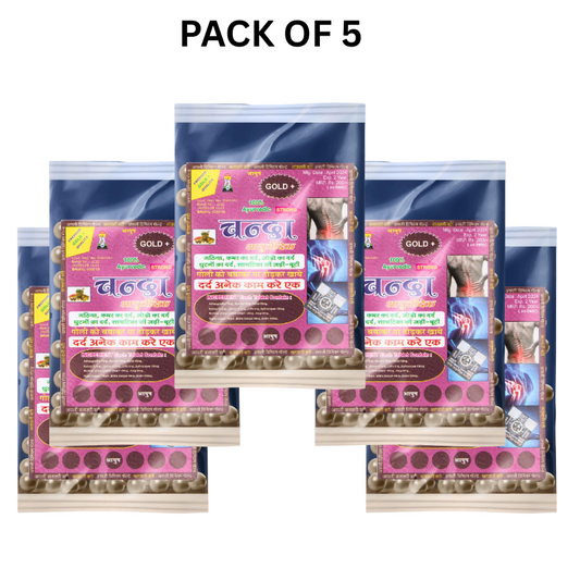 Chanda Vatahari Gold Plus | Ayurvedic Vati for Arthritis, Body Ache & Joint Stiffness