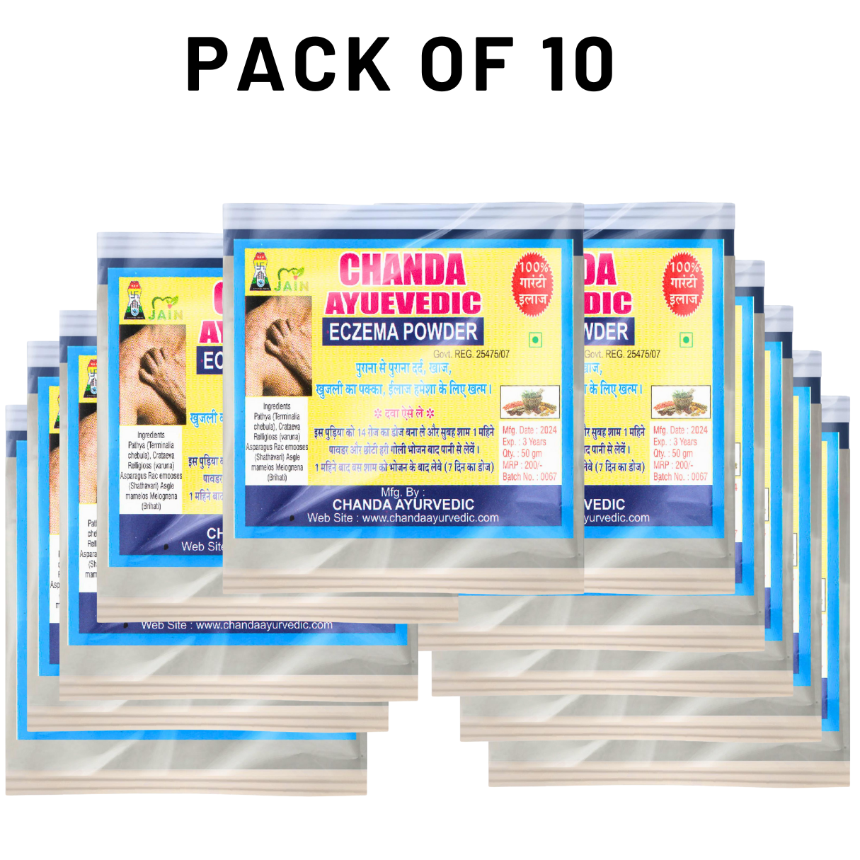 Chanda Skin Care Capsules – Ayurvedic Herbal Support for Healthy &amp; Glowing Skin