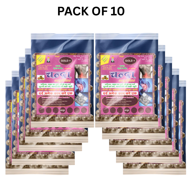 Chanda Vatahari Gold Plus | Ayurvedic Vati for Arthritis, Body Ache & Joint Stiffness