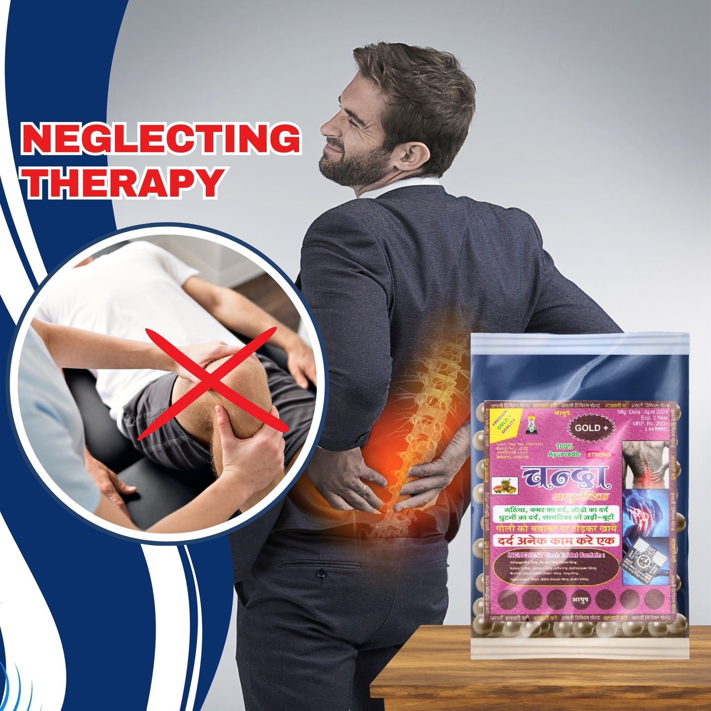 Chanda Vatahari Gold Plus | Ayurvedic Vati for Arthritis, Body Ache & Joint Stiffness