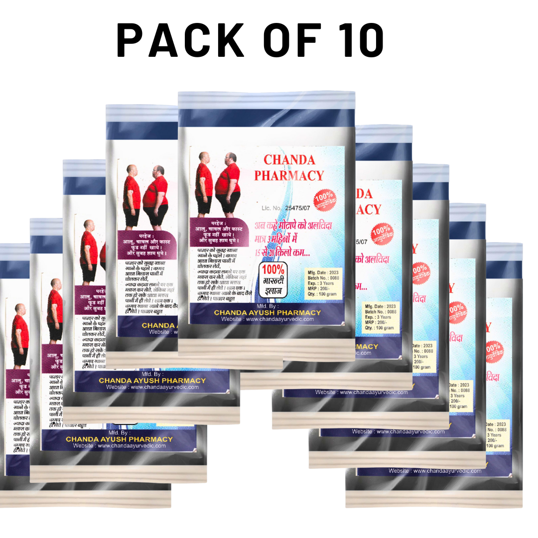 Chanda Herbal Weight Loss Powder | Ayurvedic Remedy for Healthy Weight Management, Fat Reduction & Digestion – 100g