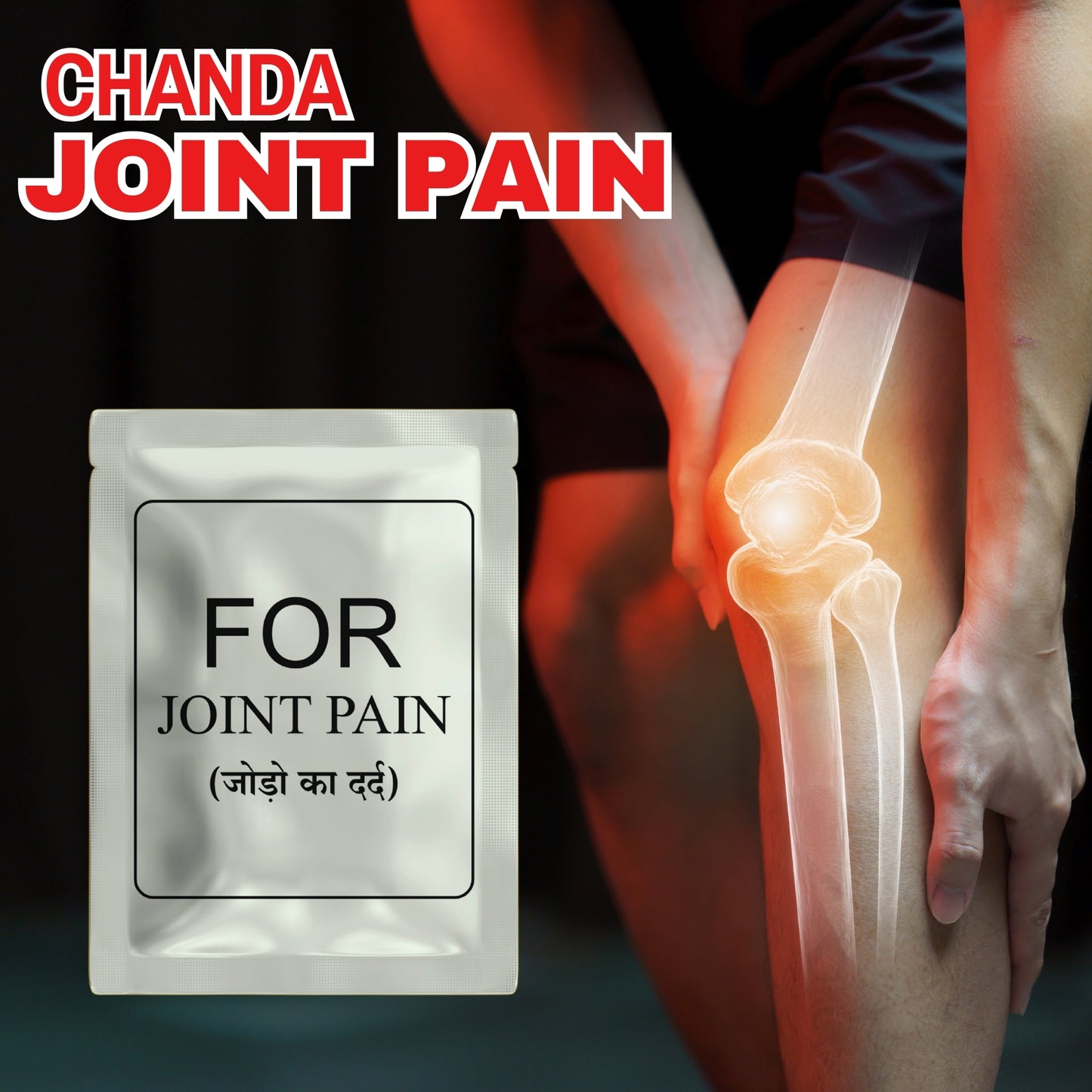 Joint Pain Support Powder | Natural Anti-Inflammatory Supplement for Mobility & Flexibility