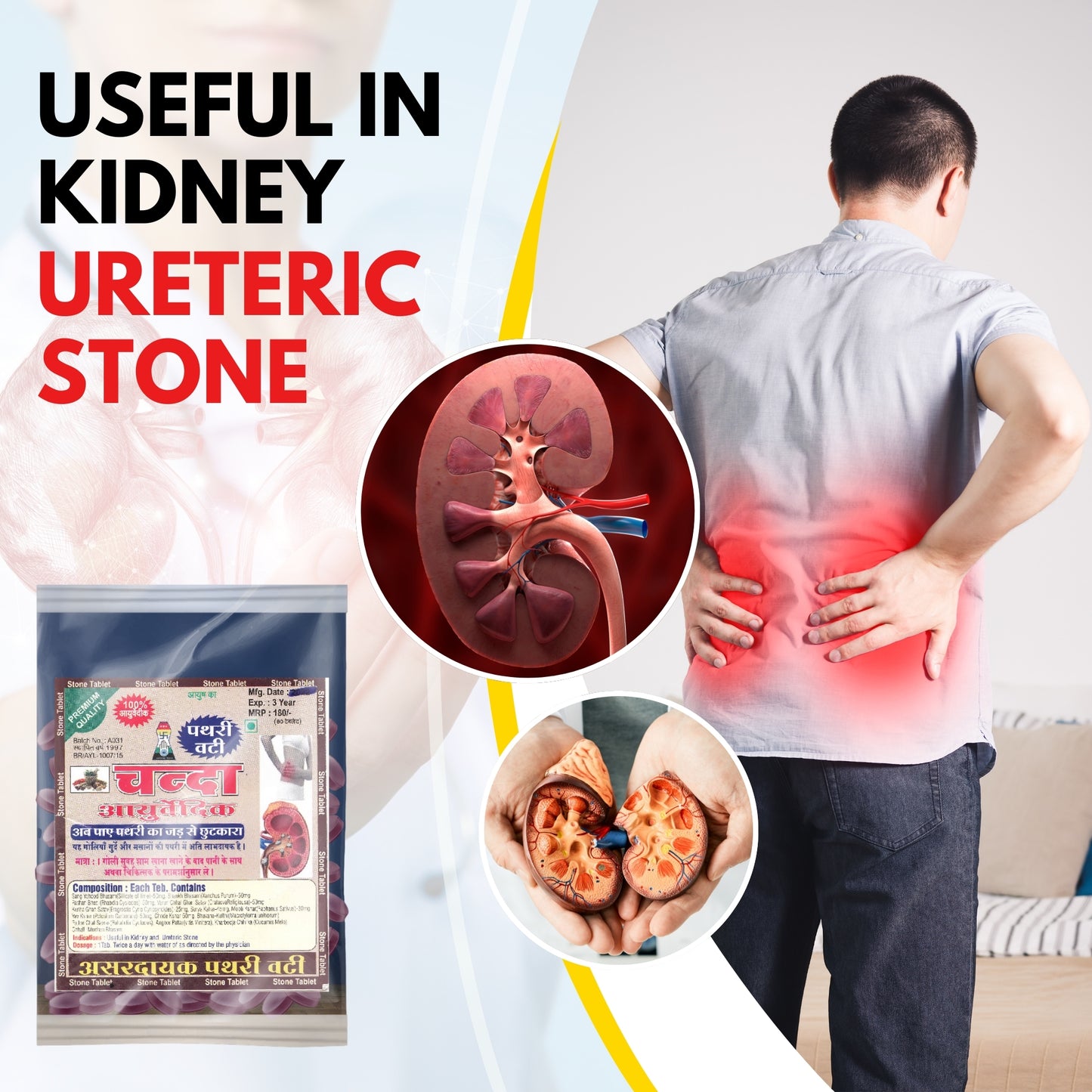Chanda Patri Vati Tablets – Ayurvedic Herbal Support for Kidney & Urinary Health