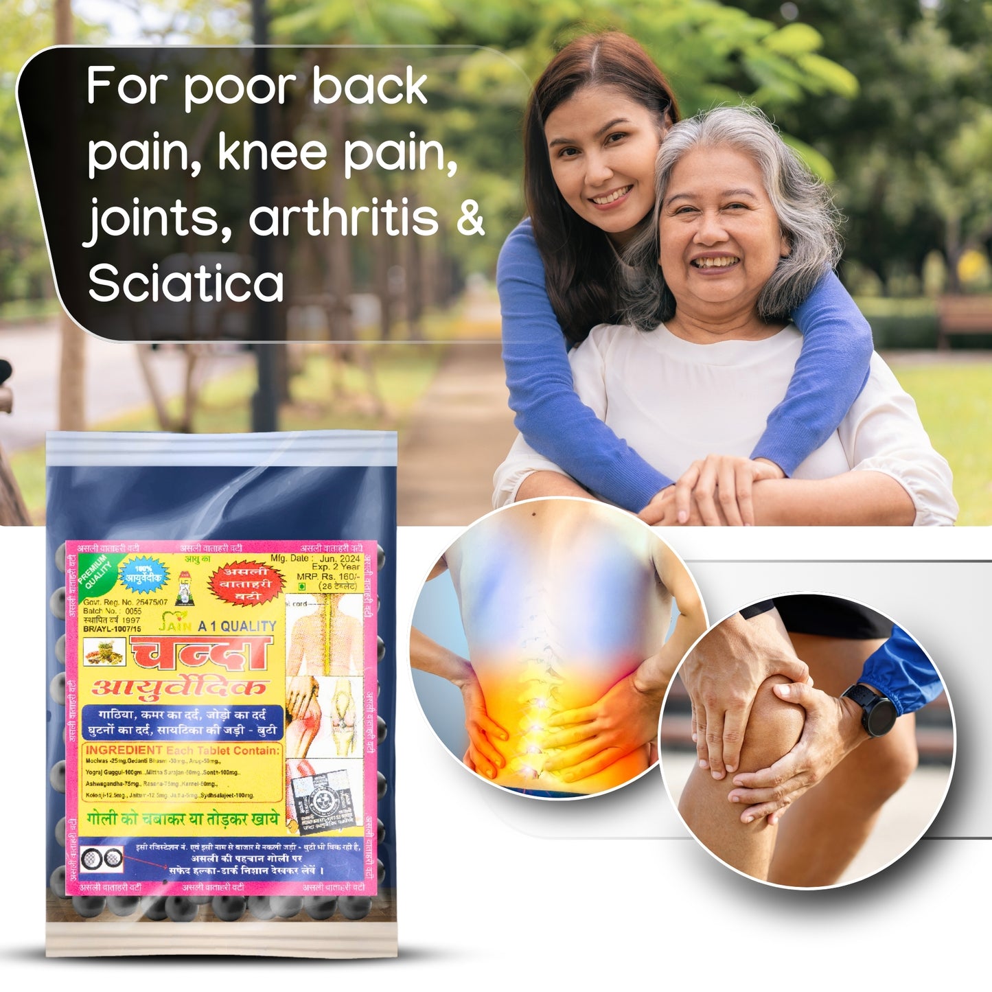 Chanda Vatahari Vati - Natural Support for Arthritis, Joint Stiffness & Body Pain