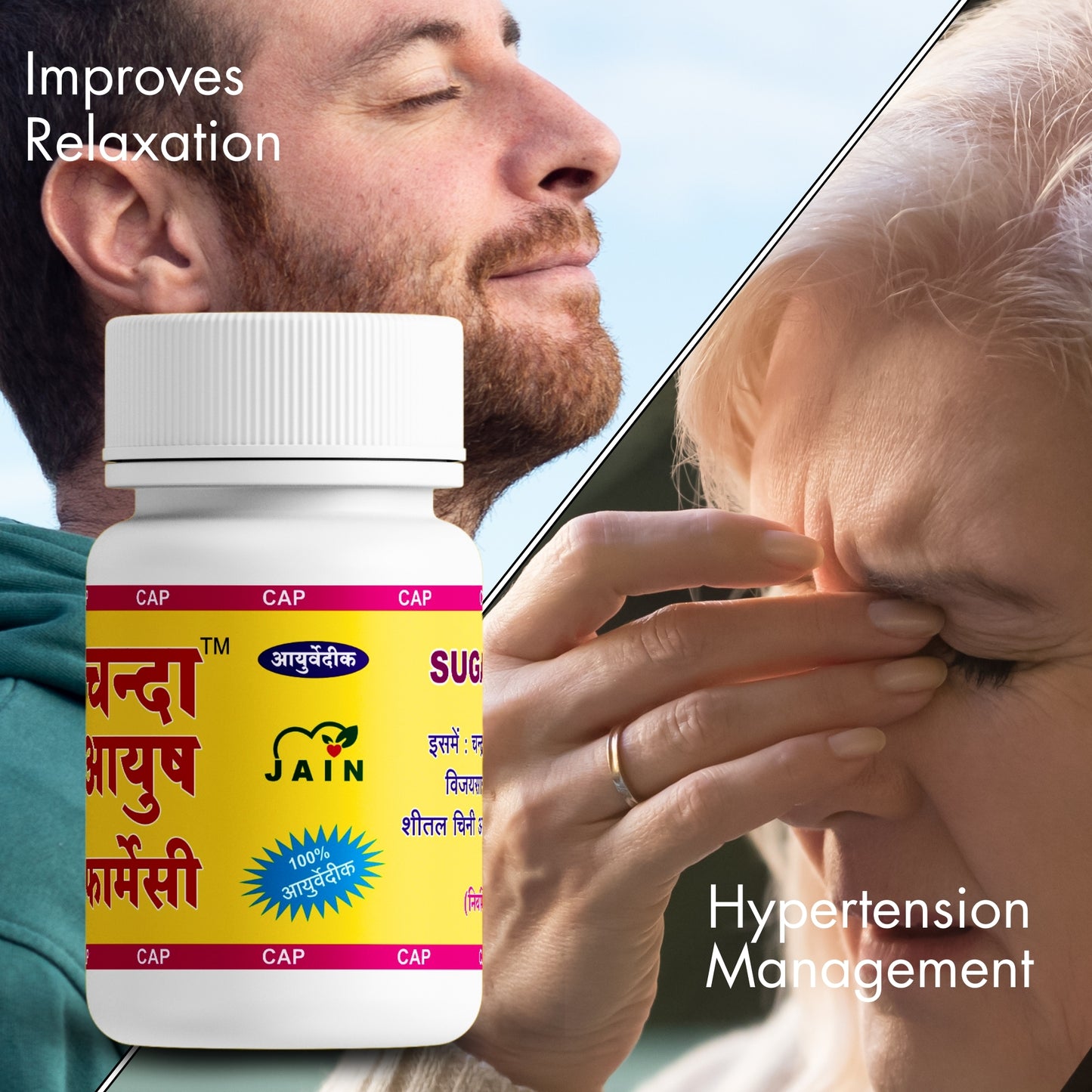 Chanda Sugar Controller – Ayurvedic Herbal Support for Healthy Blood Sugar