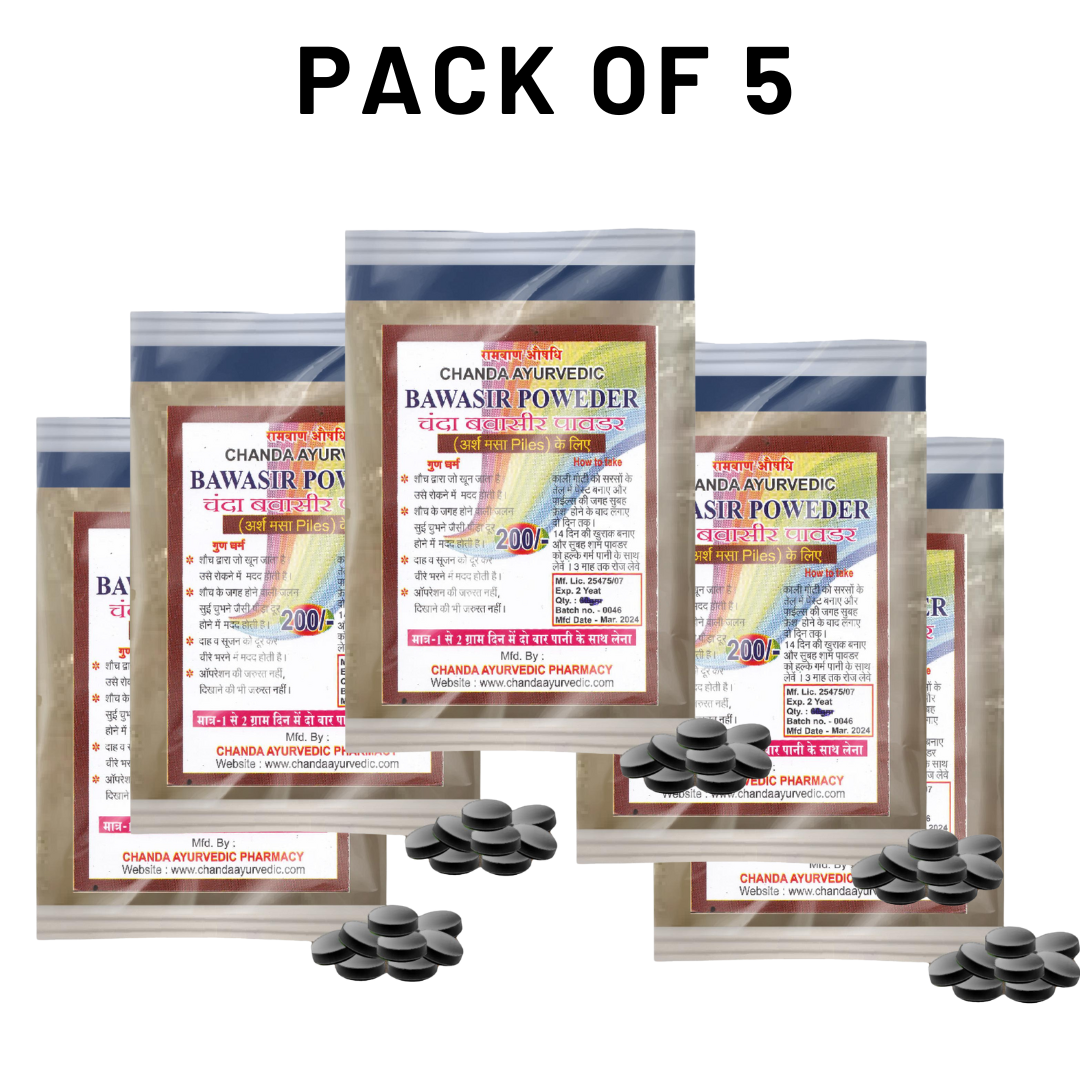 Chanda Ayurvedic Piles Powder – Natural Support for Bleeding & Non-Bleeding Piles, Fissures & Bowel Health – 50g