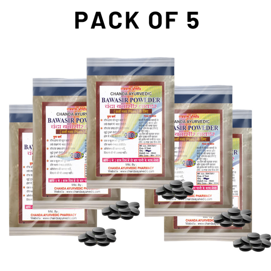 Chanda Ayurvedic Piles Powder – Natural Support for Bleeding & Non-Bleeding Piles, Fissures & Bowel Health – 50g