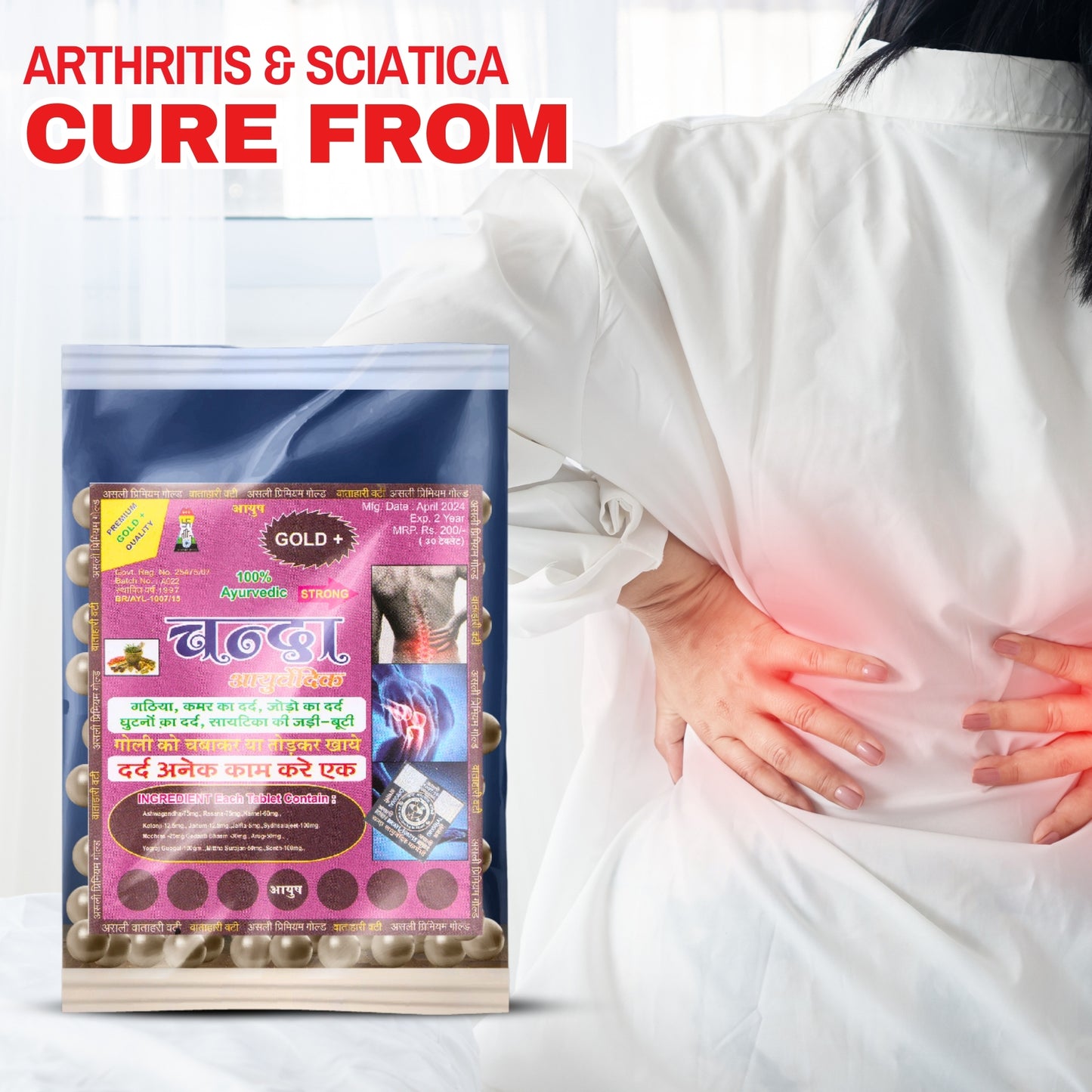 Chanda Vatahari Gold Plus | Ayurvedic Vati for Arthritis, Body Ache & Joint Stiffness