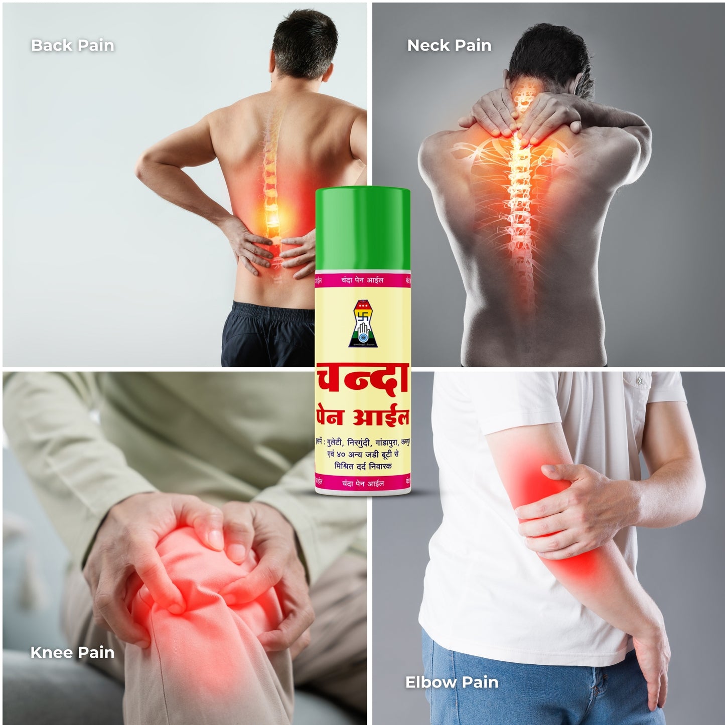 Chanda Herbal Pain Relief Oil | Ayurvedic Formula for Fast Relief from Joint, Back & Muscle Pain – 600ml