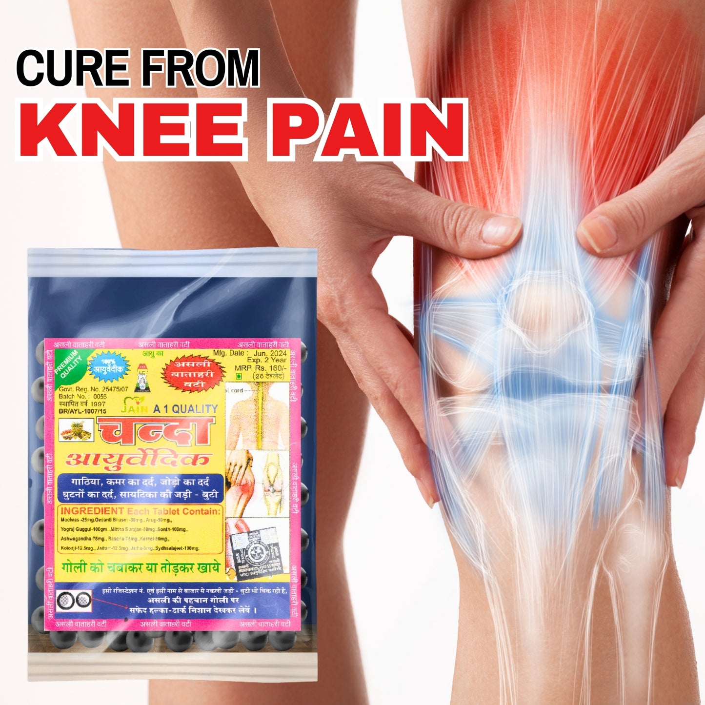 Chanda Vatahari Vati - Natural Support for Arthritis, Joint Stiffness & Body Pain