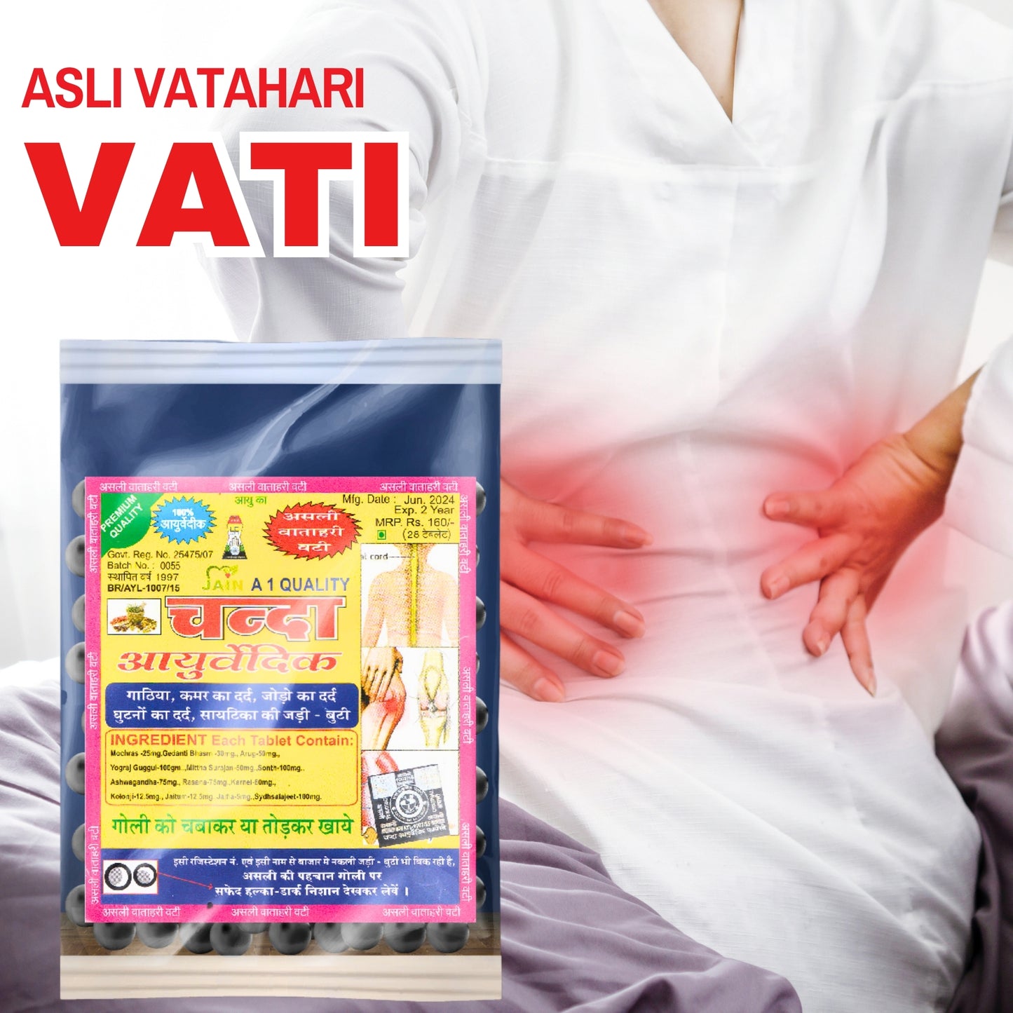 Chanda Vatahari Vati - Natural Support for Arthritis, Joint Stiffness & Body Pain