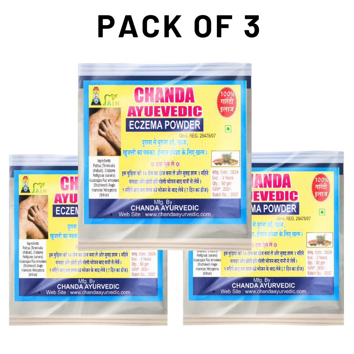 Chanda Eczema Powder for Skin Itching, Redness, Rashes, Fungal Infections – Ayurvedic Natural Cure – 50g