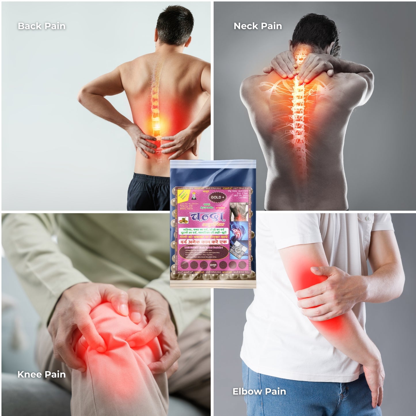 Chanda Vatahari Gold Plus | Ayurvedic Vati for Arthritis, Body Ache & Joint Stiffness