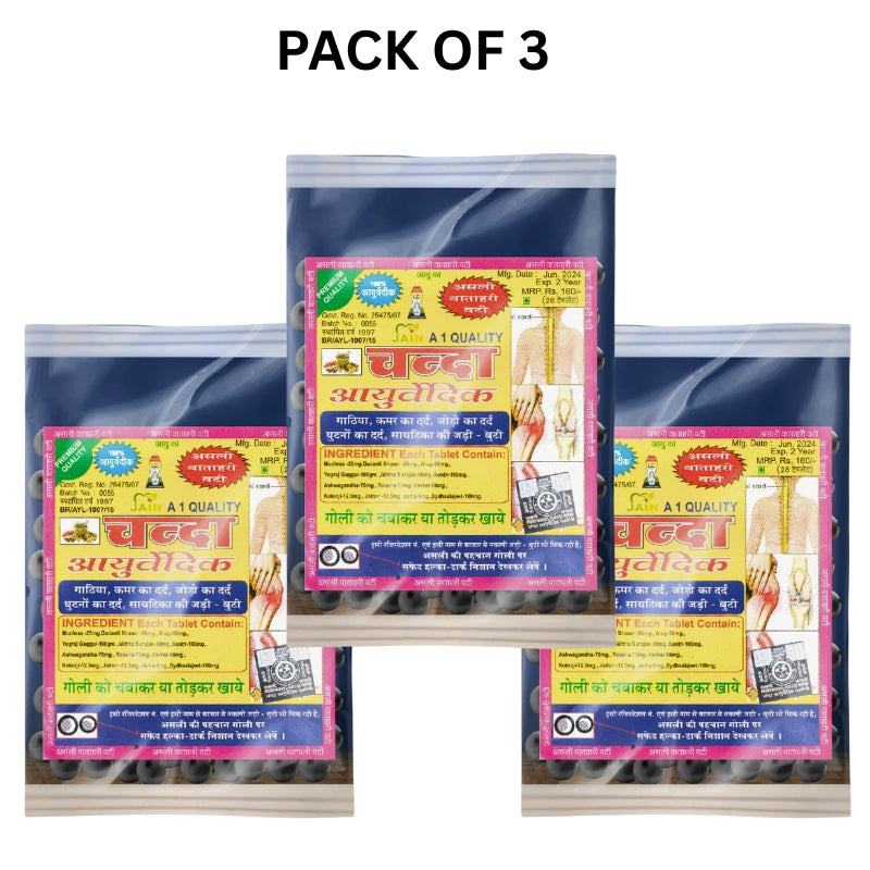 Chanda Vatahari Vati - Natural Support for Arthritis, Joint Stiffness & Body Pain