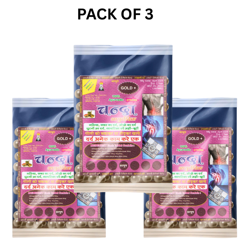 Chanda Vatahari Gold Plus | Ayurvedic Vati for Arthritis, Body Ache & Joint Stiffness